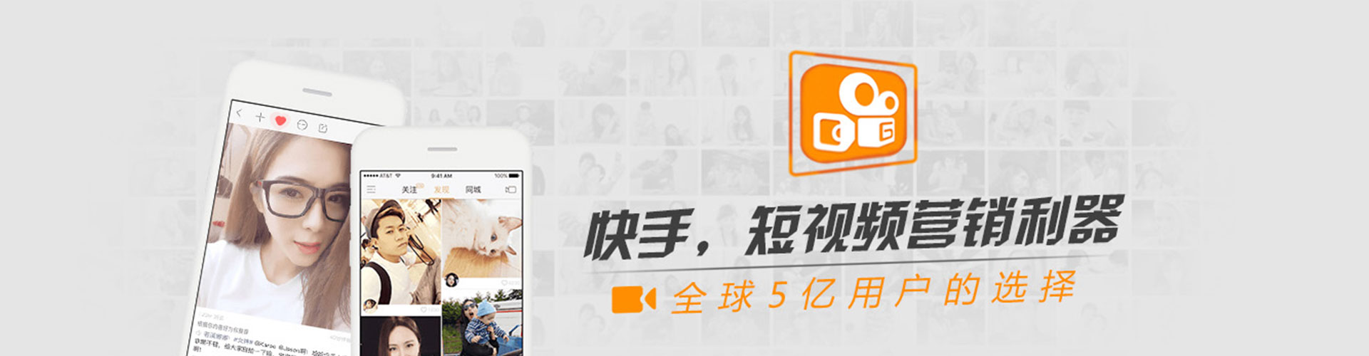 龙亭信息流托管