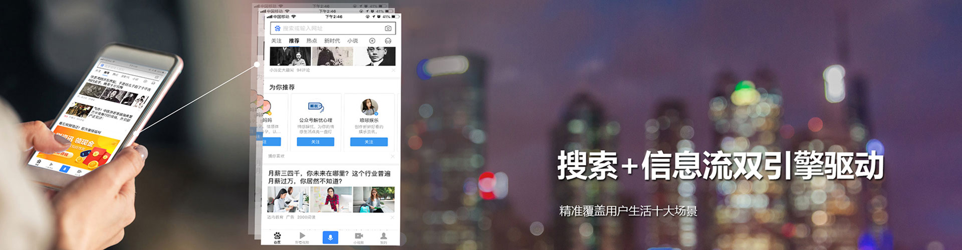 龙亭百度sem