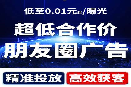 小白也能懂：百度推广开户教程案例