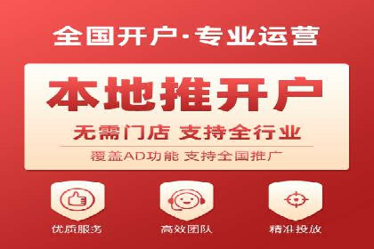 传统企业转型SEM广告的成功之路